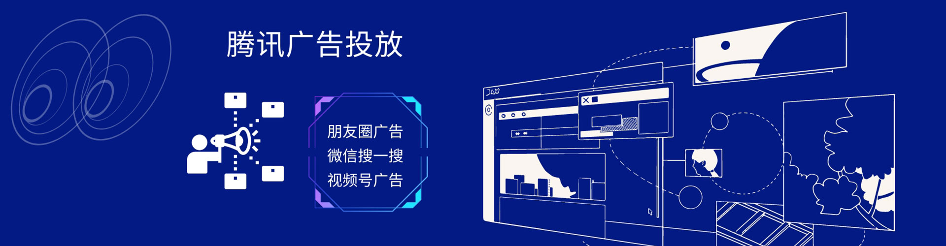 向阳推广信息流