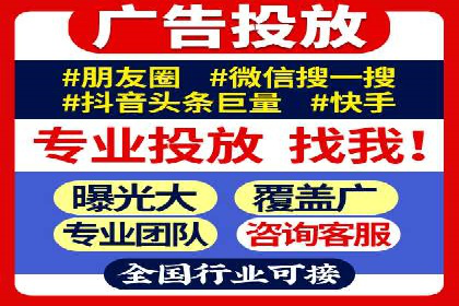 SEM开户的优化技巧与效果展示案例